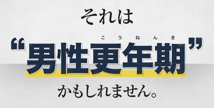 更燃王 コウネンキング