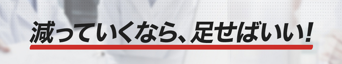 更燃王 コウネンキング